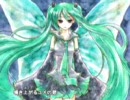 【歌ってみた】噴き上がるユメの碧【初音ミク】