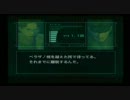 【兄妹で】MGS2(T)を一人寂しくプレイしてみたPart.1【実況】