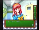 懐ゲーを実況　ときめきメモリアル　part：１８