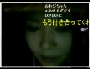 2009年8月14日のつきのもり⑤