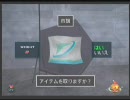 【PS2】絶体絶命都市2　のほほんと実況プレイ　part62