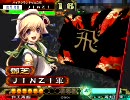 【三国志大戦３】攻めを知らぬ男の流星漫遊記　番外項(連合攻勢編)