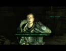 【Fallout3】会話メインのBroken Steel Part6【Xbox360】