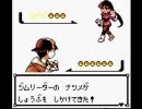 ポケットモンスター　金　初代ポケモンのみ使用　実況プレイ　part23