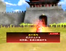 【初実況】冬瓜のテスト録音してみた【三国志大戦】