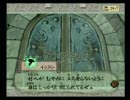 初実況 「大神」二週目Part42