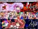 ひそうてんそく対戦。うどんさんと中国さん