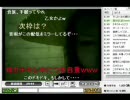 2009年8月14日のつきのもり⑥