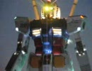 お台場 1/1 ガンダムの夜のミスト噴射