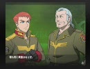 ガンダムMS戦線0079　ひとりぼっちの一年戦争 Act.3