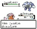 【待ちきれないから】ポケモン銀【やってみた】 Part.22