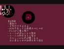 【腐向け】(クラッシュ)ヒートマンで、HEAT!!!物語【A→C→R】