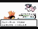 【ポケモン銀実況】　暇だから無敵軍団つくるよ　part8