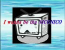 だらだらとアイワナ自作中【11/29 ver0.2 up】