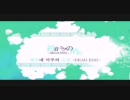 하츠네미쿠의소실(mlku)