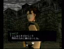 慌ただしいヤツらが 影牢 を実況プレイ Part16