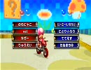 大学8年通ったバカの実況～マリオカートWii～　その２８