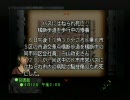 ゲーム？ドラマ？　アナザーマインドを実況してみた part4