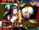 【三国志大戦】雄飛で止まってすぐ昇華　狂気の長沙桓王【その16】