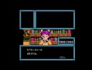 [TAS]ラグランジュポイント in 1:05:41.65 (2/3)