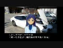 iM@S車講座「トヨタ2000GT」編