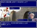 【三国志Ⅹ】東方霧演義　第35回　「そして国が滅びるのか？」