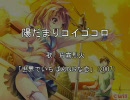 【修正】ペン回しの好きな暇人が選ぶエロゲソングメドレー【2回転目】