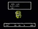 《たま子実況》　MOTHER初プレイ part6