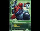 【戦場の絆】RC　６６　ギガン【けーたい佐官】
