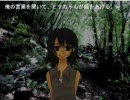 【南月島の人魚】夜中にホラーノベル実況【part１０前半】