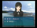 初実況で「アマガミ」を実況プレイ Part2