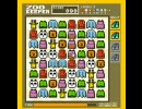【ZOO KEEPER】眠れない夜は動物と戯れてみる【実況？プレイ】part８