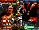 【三国志大戦３】飛天で疾風怒濤！！　