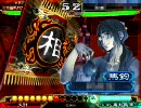 [三国志大戦3] 屍英魂を模索する(三品)　その１３