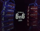 戦場の絆　AB66　ジムカス