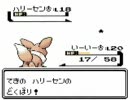 【待ちきれないから】ポケモン銀【やってみた】 Part.23