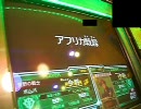 ガンダムカードビルダー武勲を焦って命を落とす全国その229