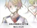七色のヘタリア動画を歌ってみた