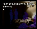 かまいたちの夜　実況プレイ　part18　ＤＴ企画