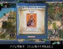 Civilization4 Beyond the Sword　occでまったりプレイ　その８