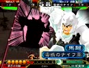 【三国志大戦３】どっちもネタでショー【第２回】