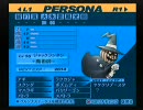 【P3】自然にペルソナ3実況プレイ【H.264】　Part60