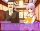 Honey Coming　プレイ動画　29　由馬ルート