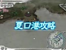 【三国志11】古くないけどいにしえ武将・超級　#161