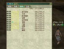 失業者の目に映る風景 006