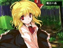 飽きが来ている幻想入り8【最新→その25】