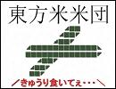 サムネ用