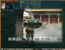 レミリアの統一記　その１４