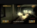 MGS4喫煙プレイ ＃12