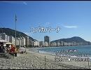 コパカバーナ[V★P吹奏楽団]